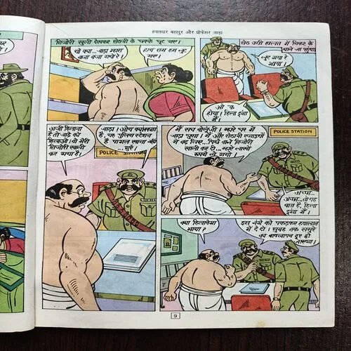 Document 17_31 Document 17_31