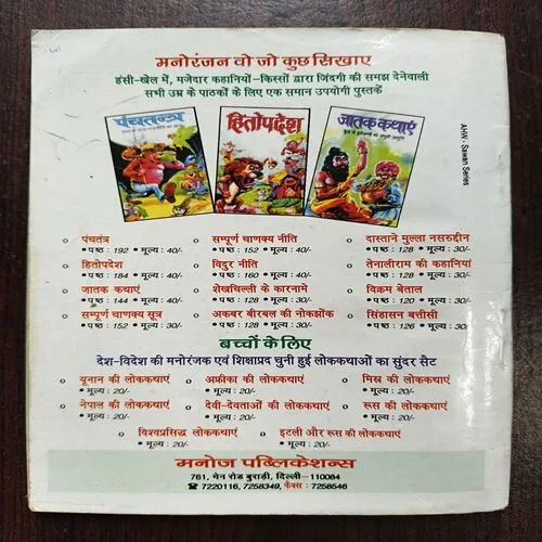 Document 17_32 Document 17_32