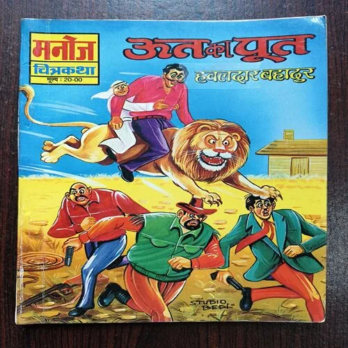 Document 17_33 Document 17_33