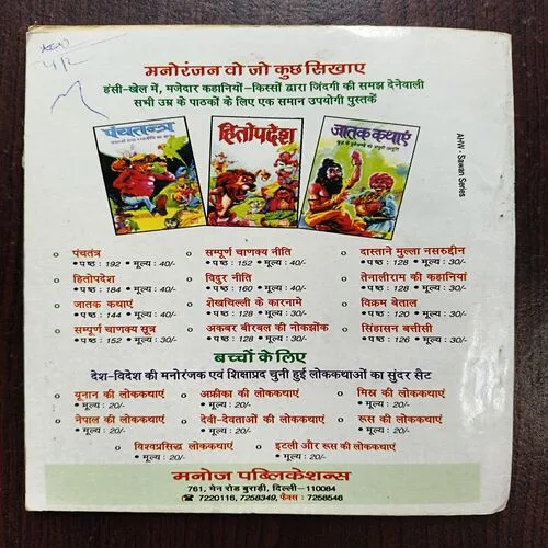 Document 17_36 Document 17_36