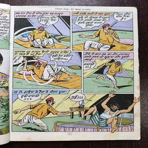 Document 17_38 Document 17_38