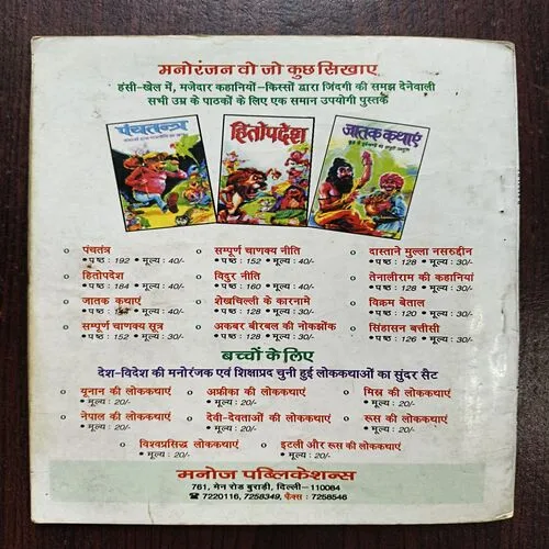 Document 17_40 Document 17_40