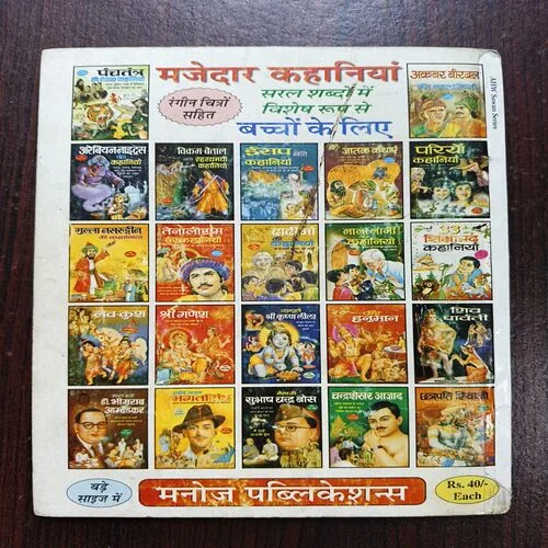 Document 17_48 Document 17_48