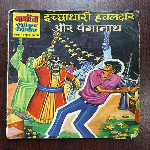 Document 17_5 Document 17_5