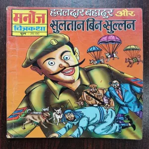 Document 17_57 Document 17_57