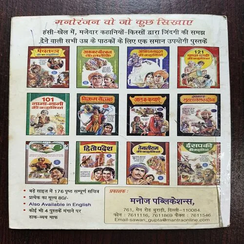 Document 17_60 Document 17_60