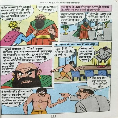 Document 17_66 Document 17_66