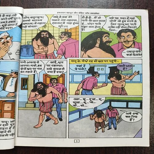 Document 17_67 Document 17_67