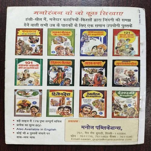 Document 17_68 Document 17_68