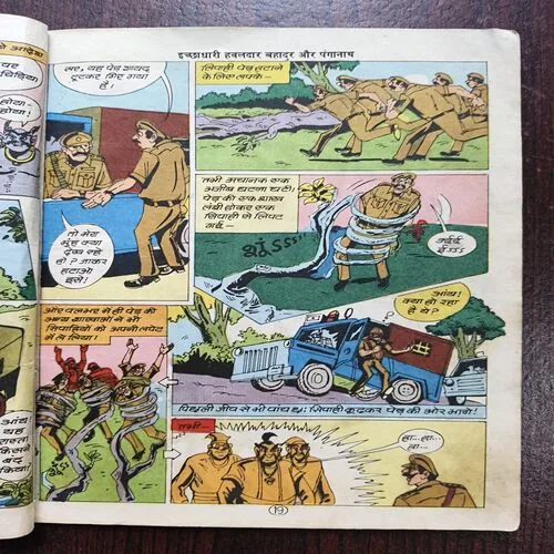 Document 17_7 Document 17_7