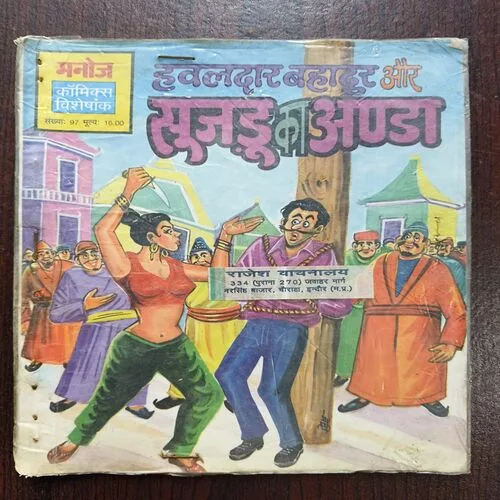 Document 17_73 Document 17_73