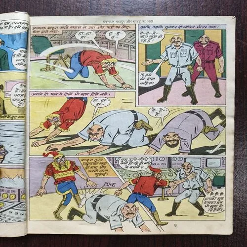 Document 17_75 Document 17_75