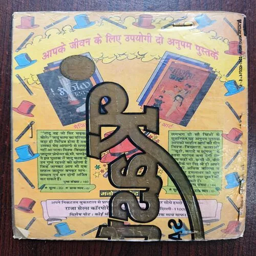 Document 17_76 Document 17_76