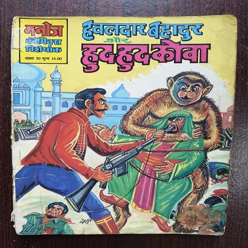 Document 17_77 Document 17_77