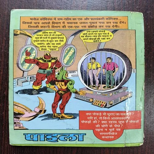 Document 17_80 Document 17_80