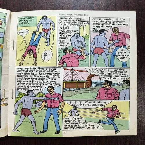 Document 17_82 Document 17_82