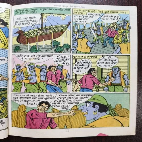 Document 17_83 Document 17_83