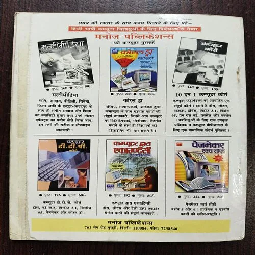 Document 17_84 Document 17_84