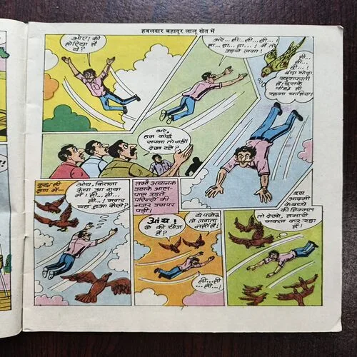 Document 17_86 Document 17_86