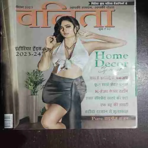 Vanita ( September 2023 )