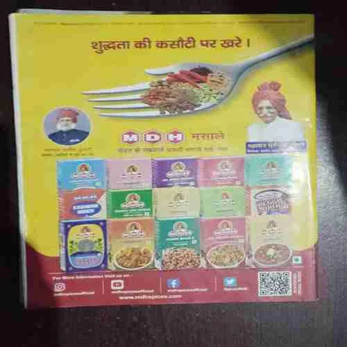 Vanita ( September 2023 )