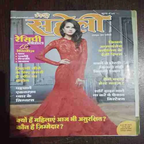 Document 18_16 Meri Saheli ( September 2024 )