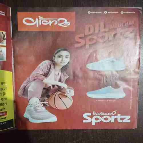 Document 18_23 Meri Saheli ( November 2024 )