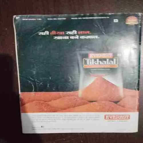 Meri Saheli ( December 2024 )