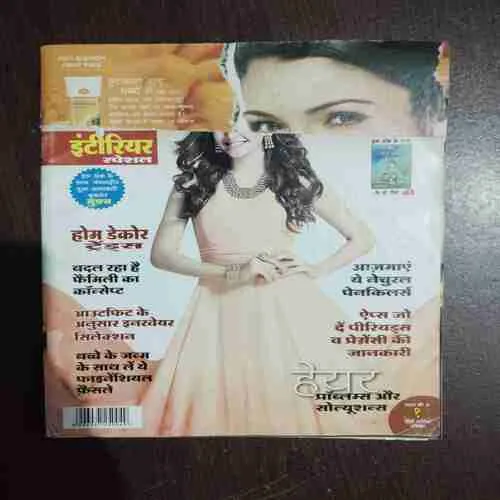 Document 18_30 Meri Saheli ( October 2025 )