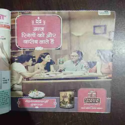 Document 18_31 Meri Saheli ( October 2025 )