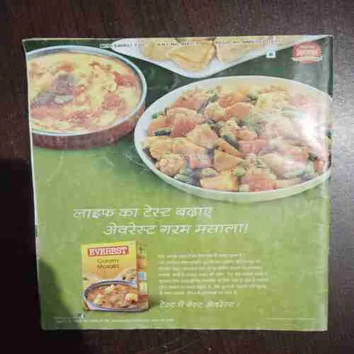 Document 18_32 Meri Saheli ( October 2025 )