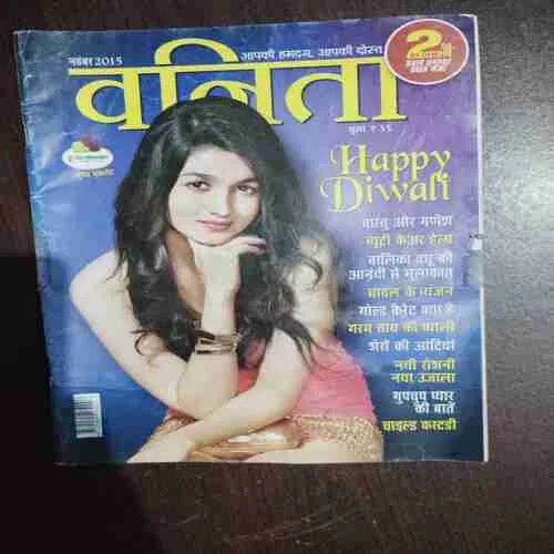 Vanita ( November 2015 )