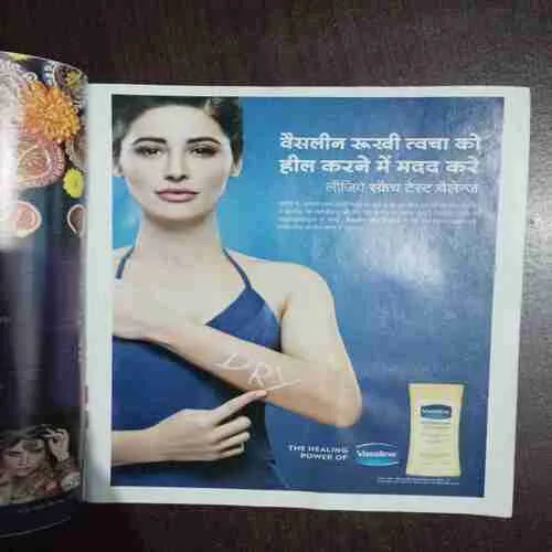 Vanita ( November 2015 )