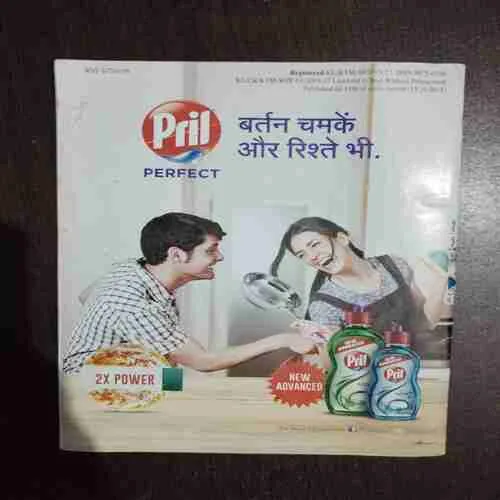 Vanita ( November 2015 )