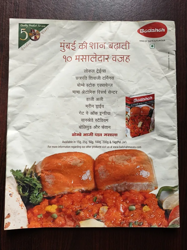 Document 18_4 Aha Zindagi ( January 2012 )