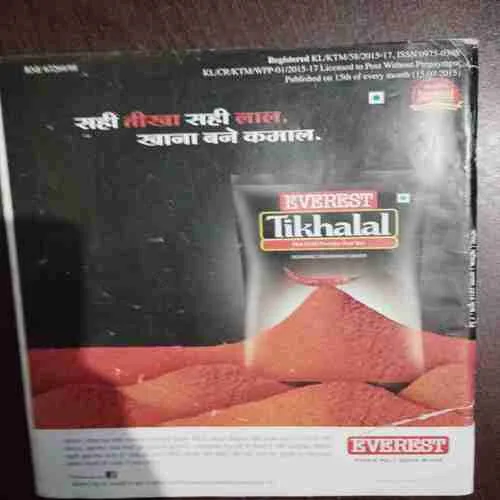 Vanita ( August 2015 )