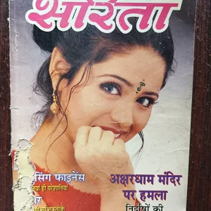 Sarita ( October 2nd 2002 )