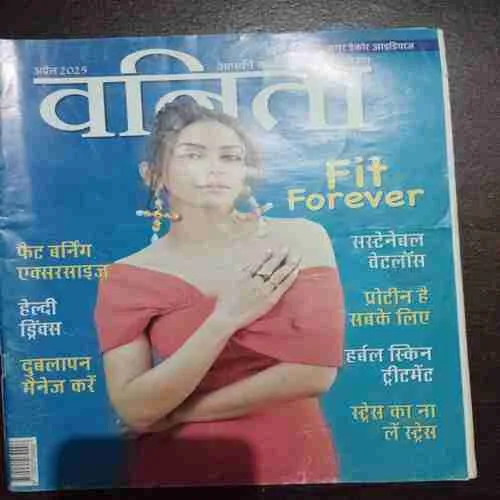 Vanita ( April 2025 )