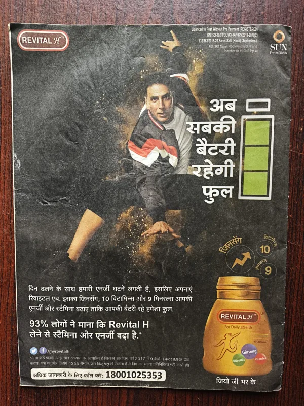 Saras Salil ( September 2nd 2019 )