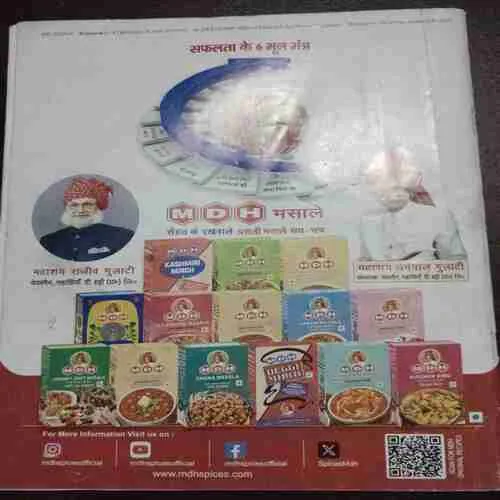 Vanita ( April 2025 )