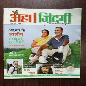 Document 19_1 Aha Zindagi ( November 2008 )