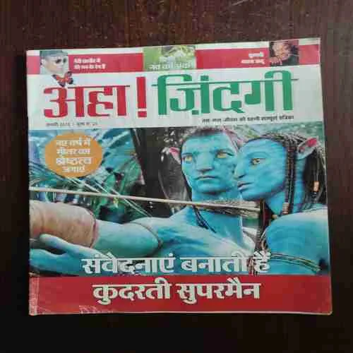 Aha Zindagi ( January 2010 )