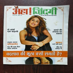 Aha Zindagi ( September 2008 )