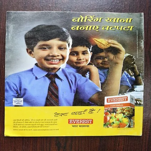 Document 19_18 Aha Zindagi ( September 2008 )