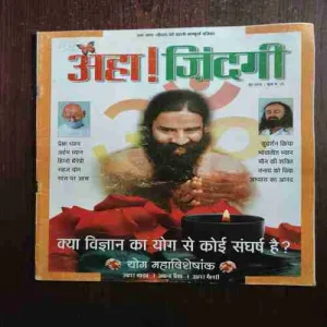 Document 19_19 Aha Zindagi ( June 2008 )