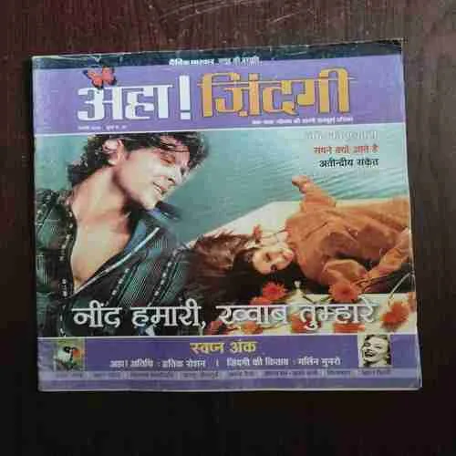 Document 19_22 Aha Zindagi ( February 2006 )