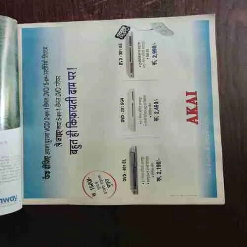 Document 19_23 Aha Zindagi ( February 2006 )