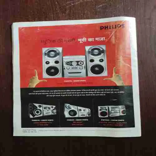 Aha Zindagi ( August 2005 )