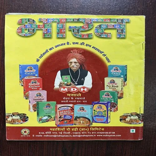 Document 19_27 Aha Zindagi ( March 2019 )