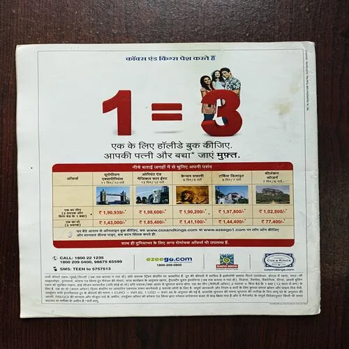 Document 19_33 Aha Zindagi ( April 2011 )